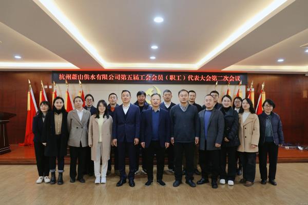 ��ˮ��˾����칤���Ա（ְ��）�������ڶ��ξۻ�Բ���ٿ�   