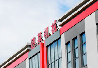 中国·拉斯维加斯(3499·官方认证)网站-Officialwebsite