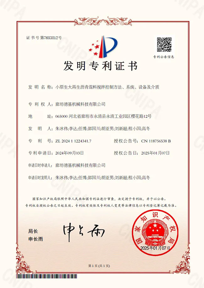 655021f78c324c63a0d4204272104a42