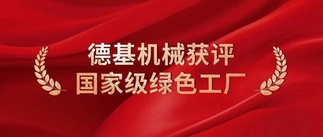 中国·拉斯维加斯(3499·官方认证)网站-Officialwebsite